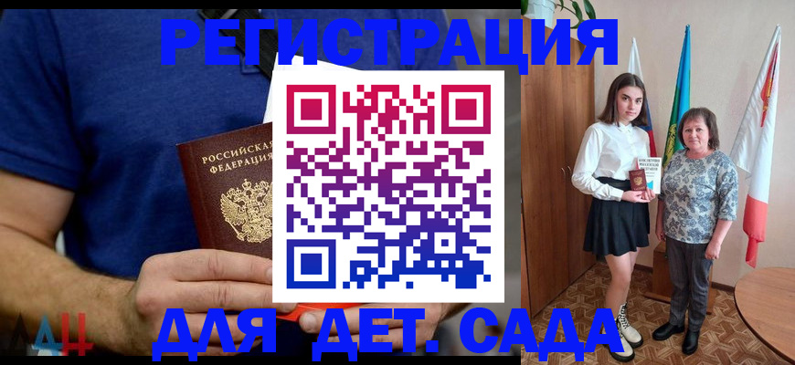 временная регистрация поиск в Николаевске-на-Амуре