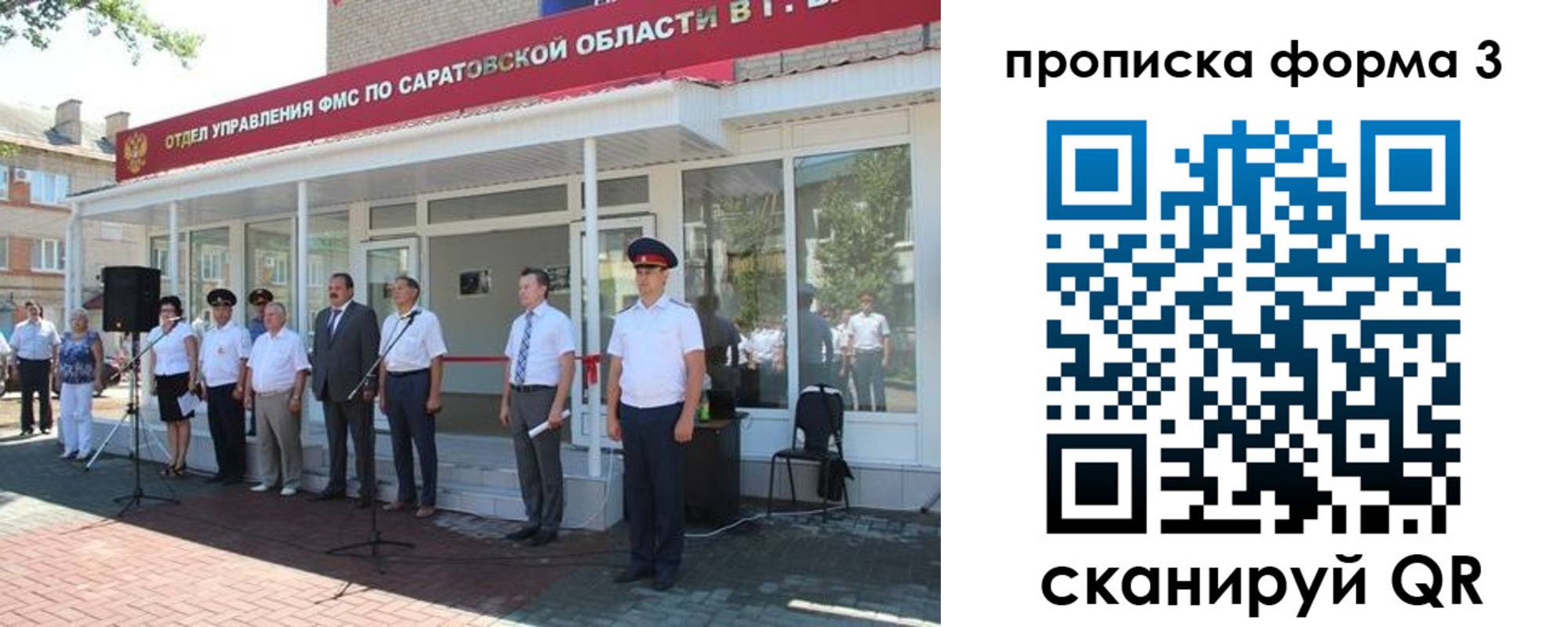 пропишу в квартире в Николаевске-на-Амуре