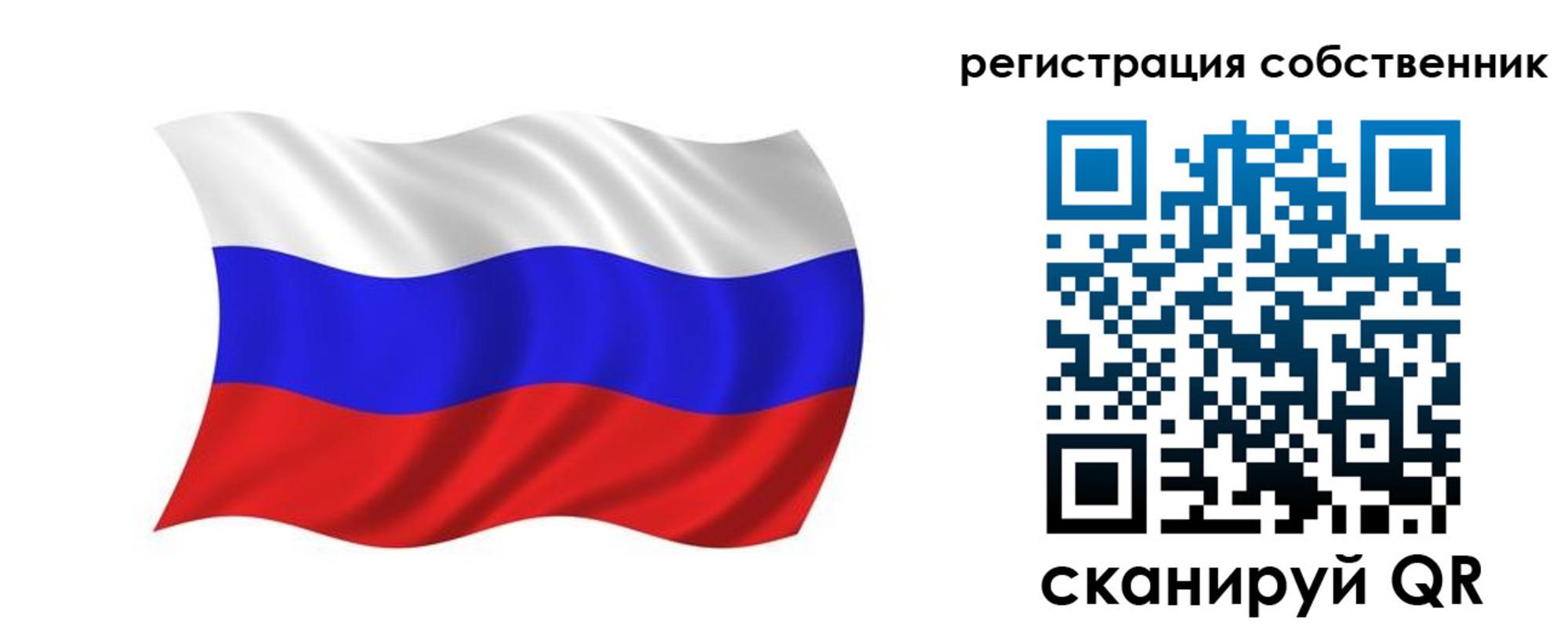 регистрация для школы в Николаевске-на-Амуре