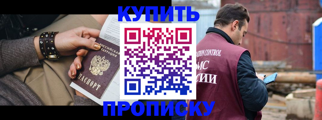 временная регистрация госуслуги в Николаевске-на-Амуре