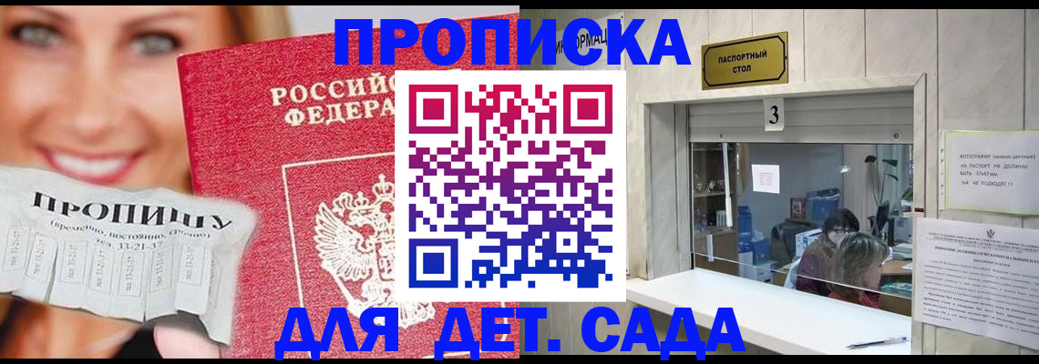 пропишу в квартире в Николаевске-на-Амуре