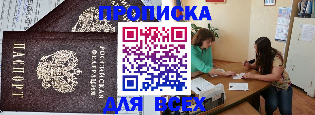 регистрация для школы в Николаевске-на-Амуре